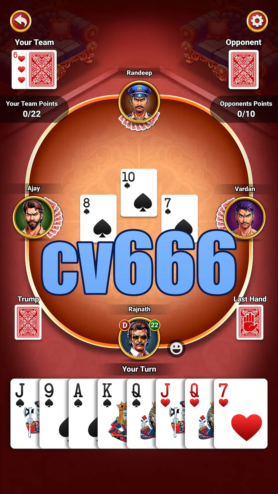 cv666 লগইন